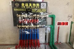 【用戶點評】老戰友地熱很負責任，做事認真，服務很好