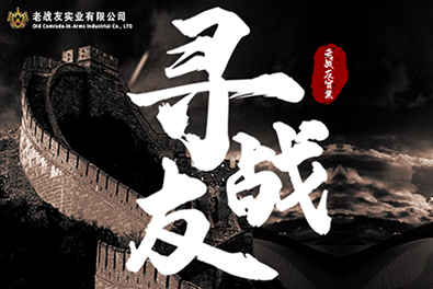 你的成功不缺努力，需要機遇！??！